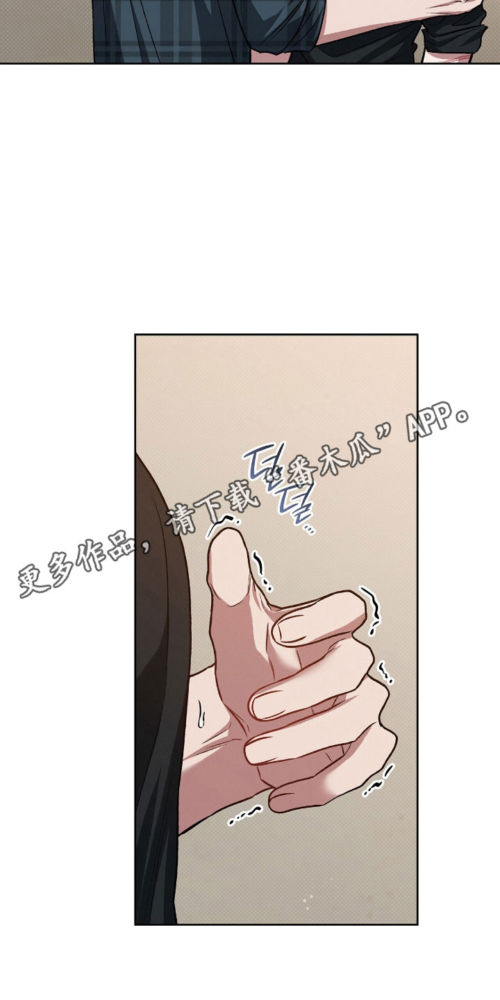 无名救赎免费阅读漫画,第71章：不想忘记4图