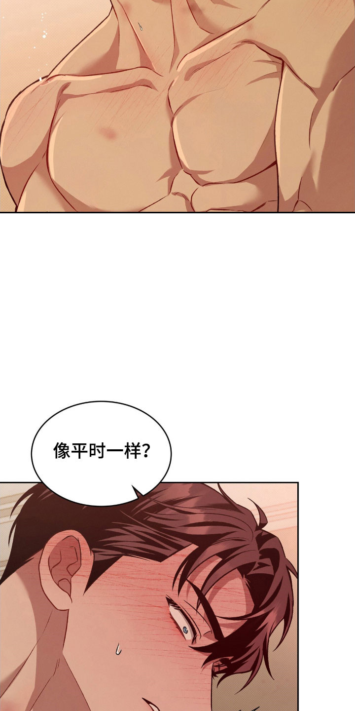 第65章：画画吗2