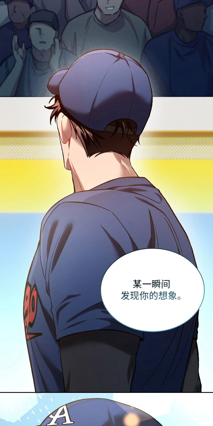 无名救赎免费阅读漫画,第70章：外出吃饭2图