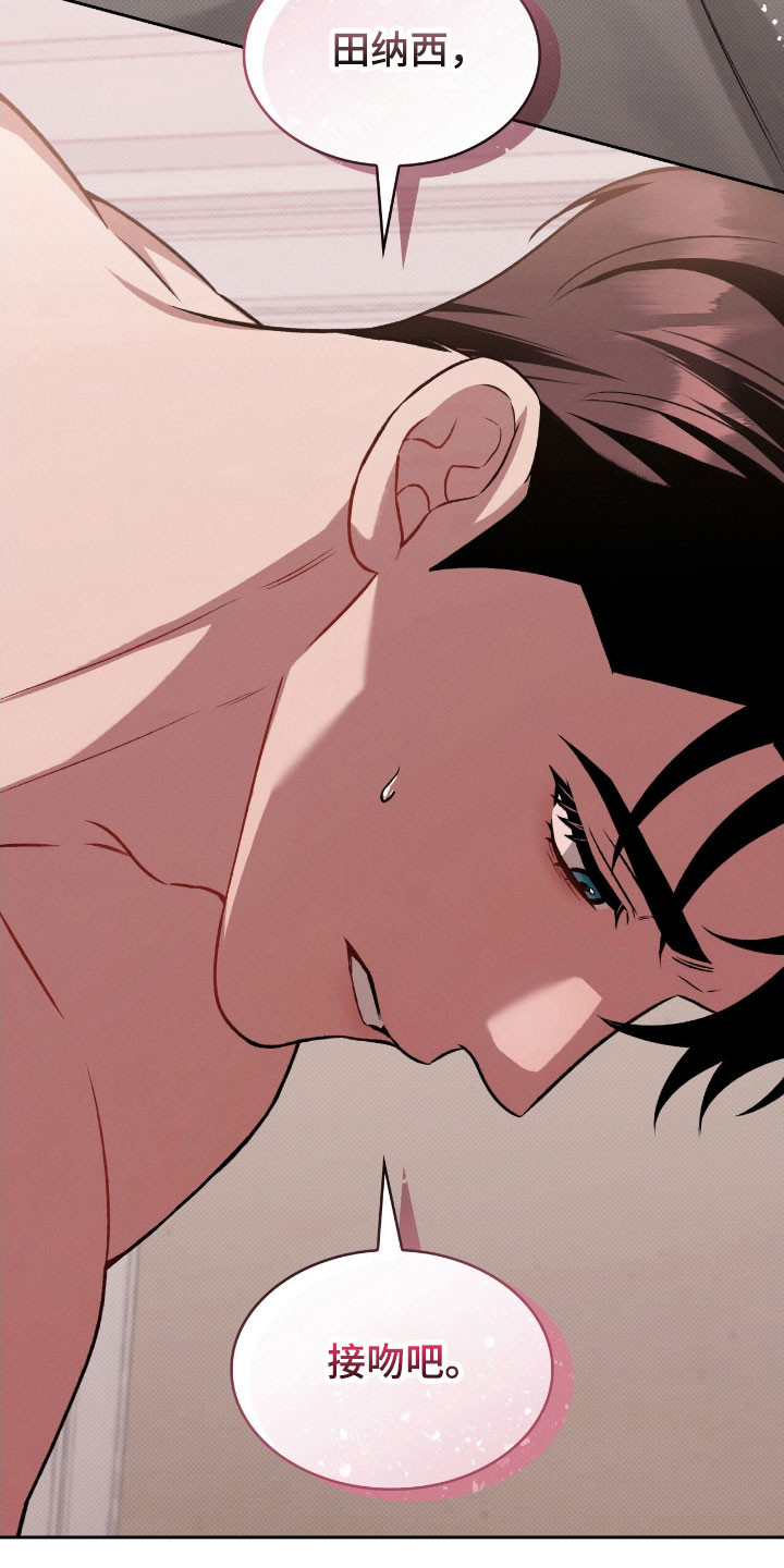 无名救赎漫画,第55章：敏感词语5图