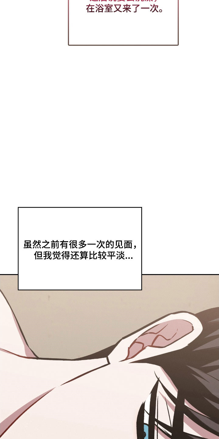第54章：独立纪念3
