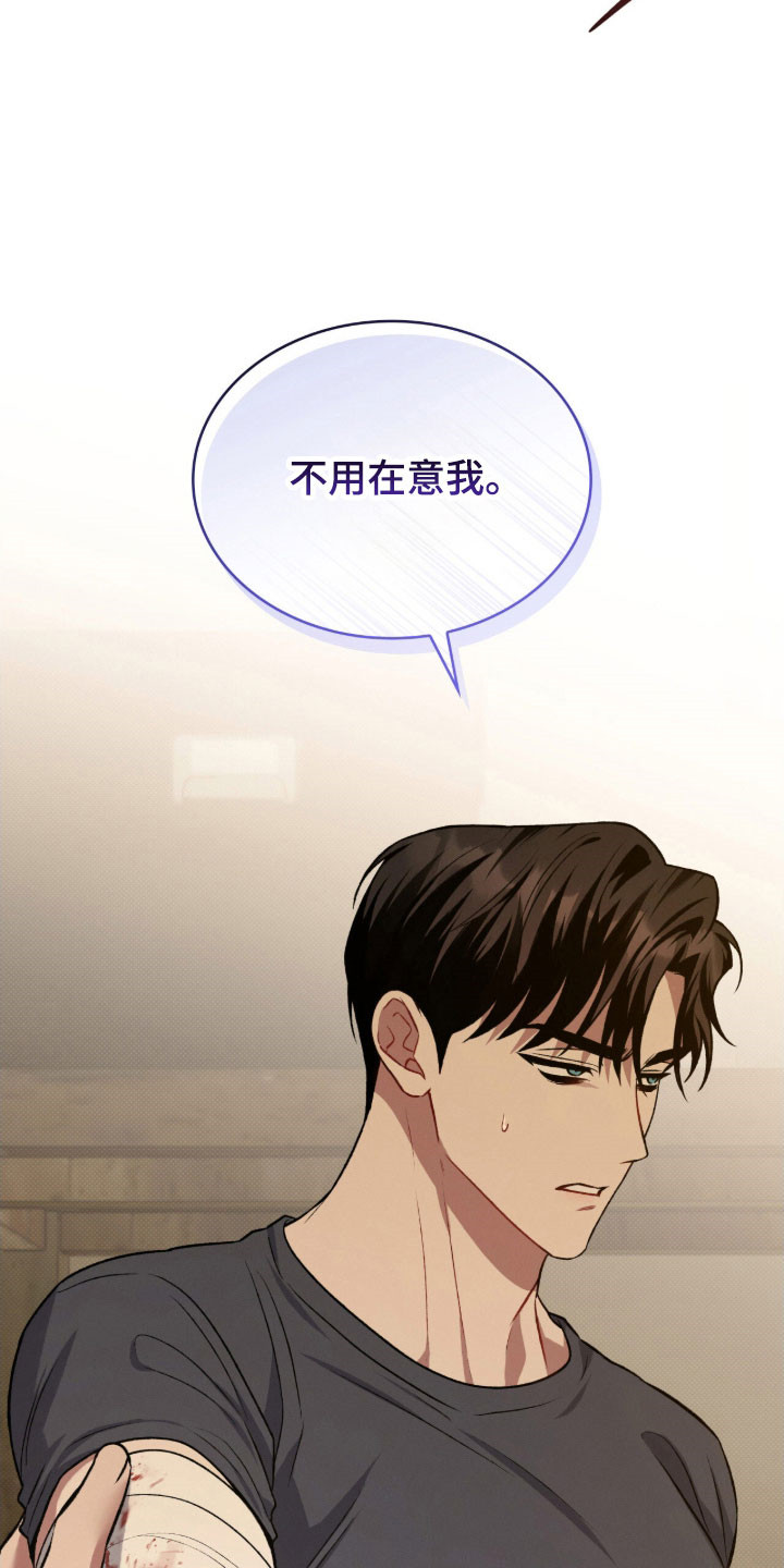 无名救赎者短剧漫画,第60章：最佳选择3图