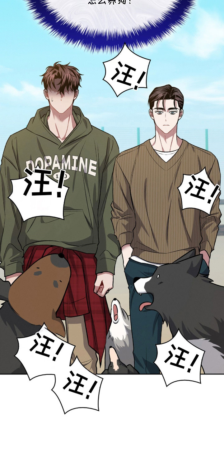 无名救赎故事背景漫画,第72章：为了学业1图