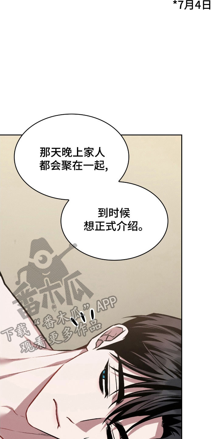 第54章：独立纪念1