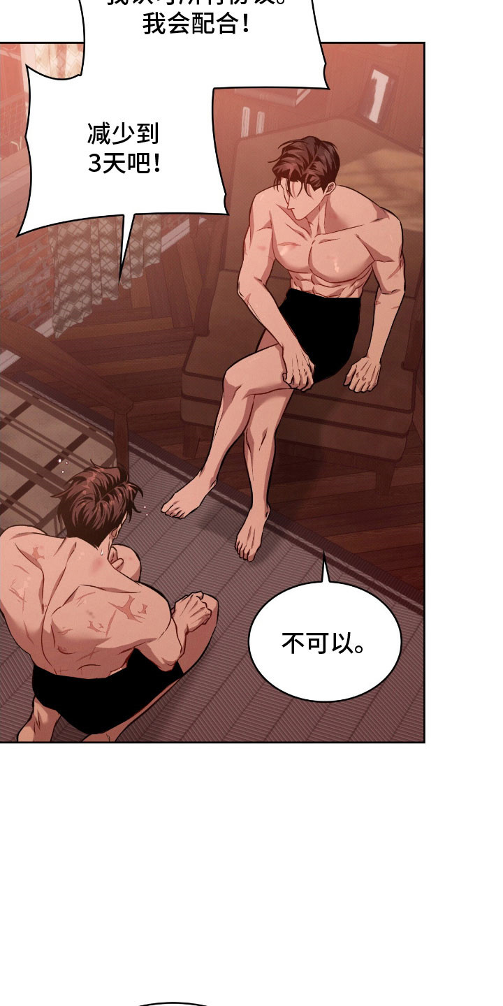 第69章：在阳光下0