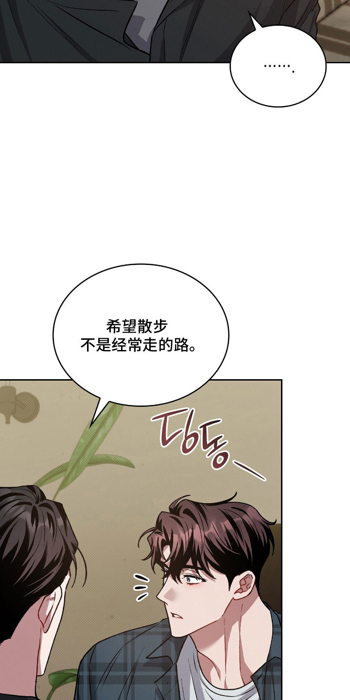 第71章：不想忘记3