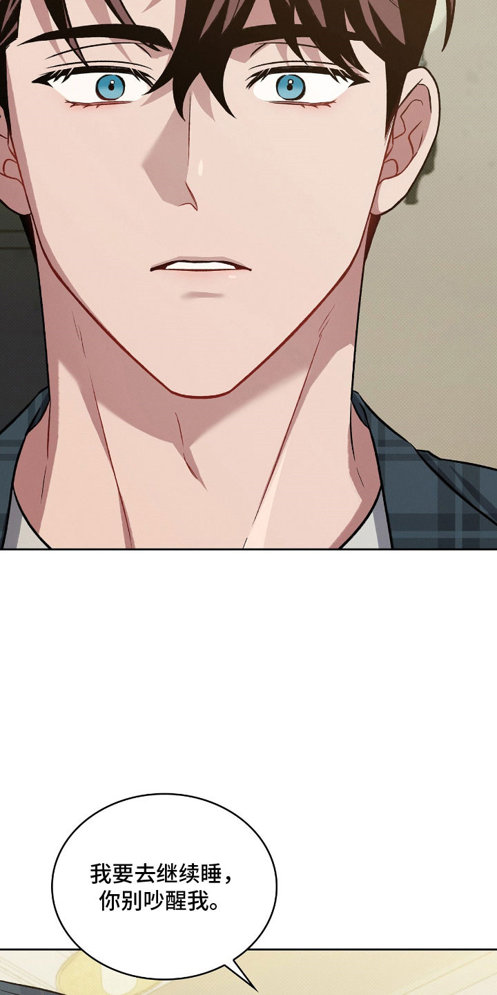 第71章：不想忘记3