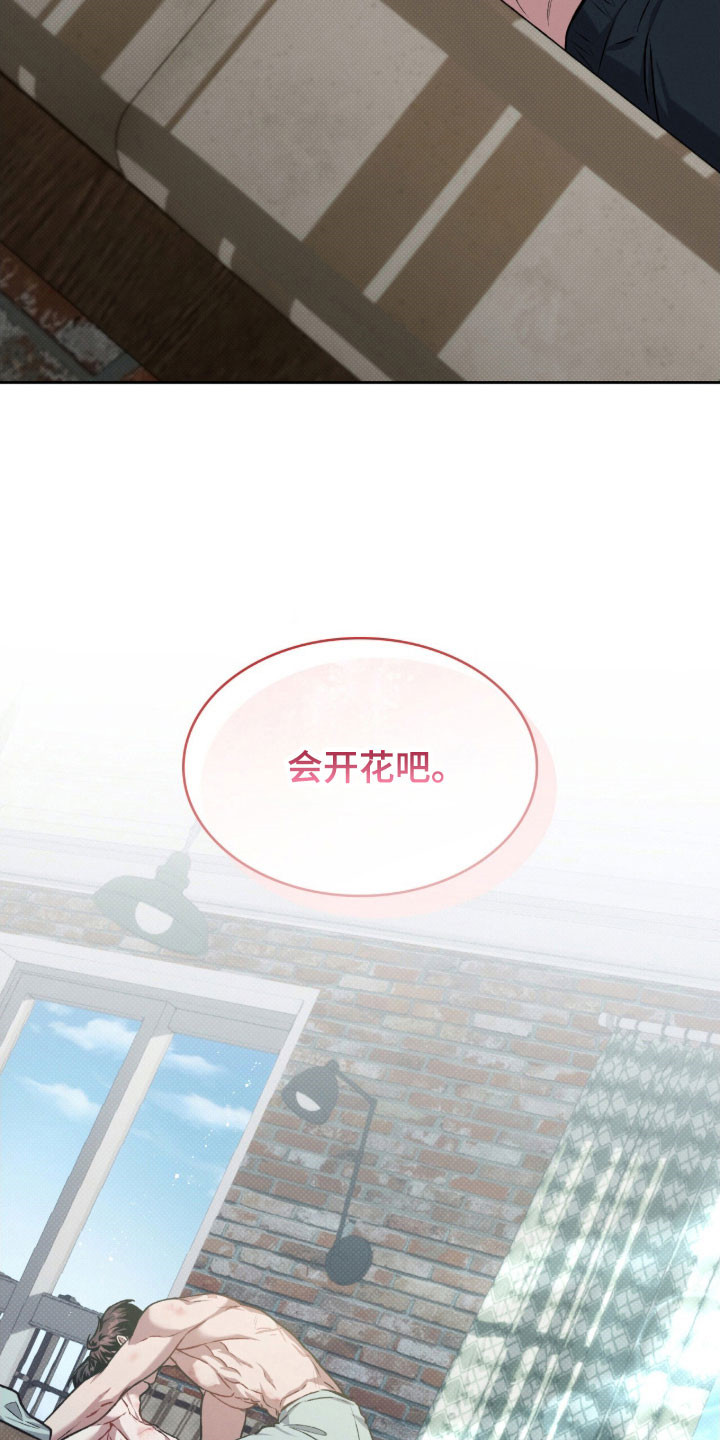 第62章：日夜颠倒3