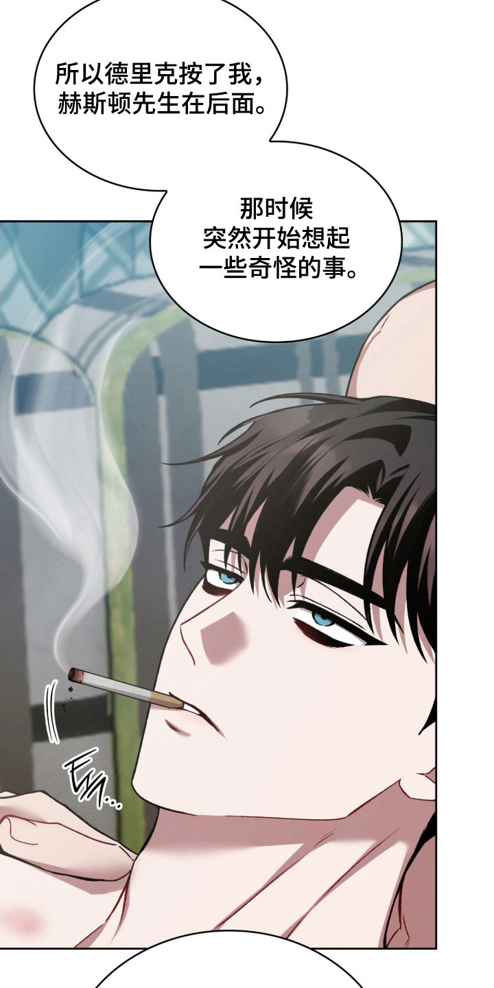 第62章：日夜颠倒2