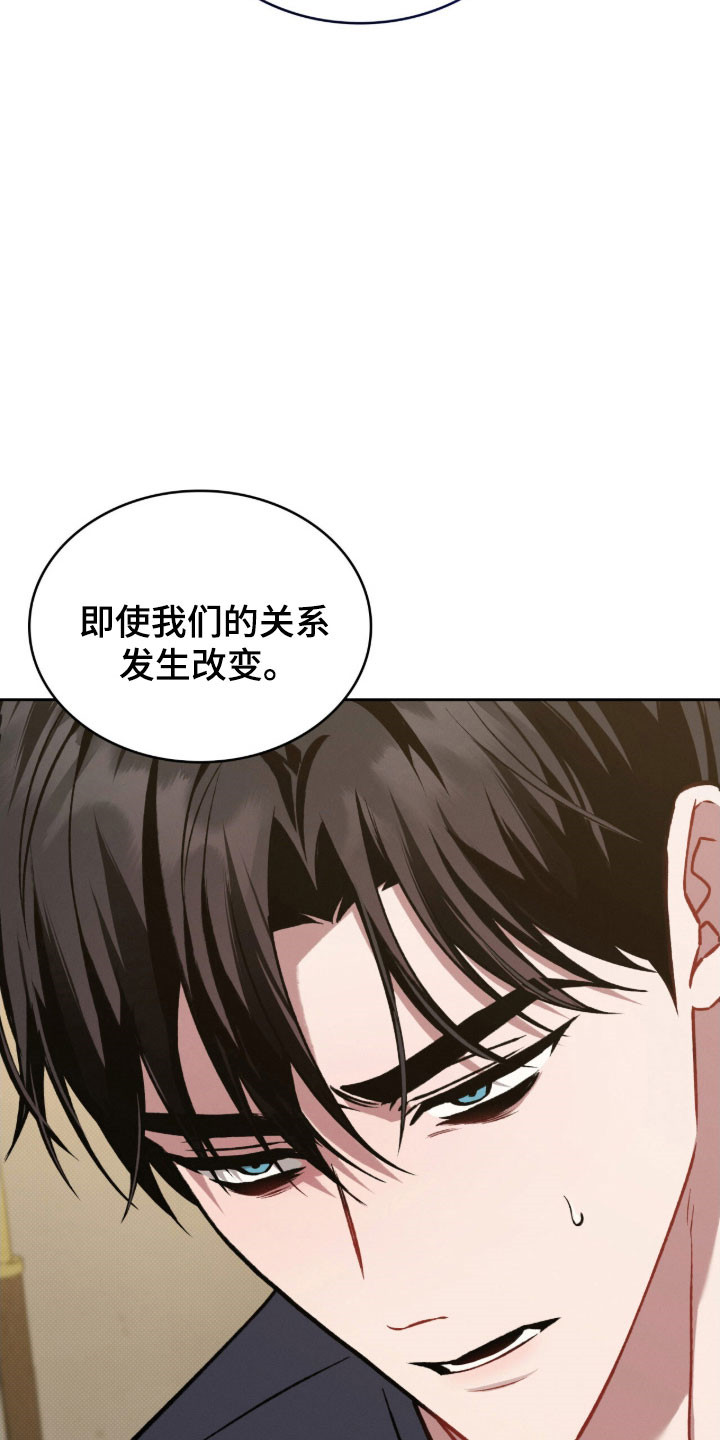 无名救赎者短剧漫画,第60章：最佳选择3图