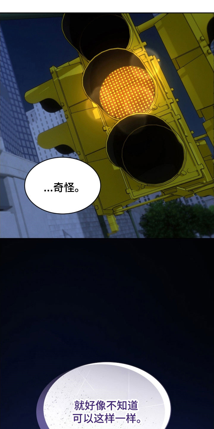 第57章：这样足够0
