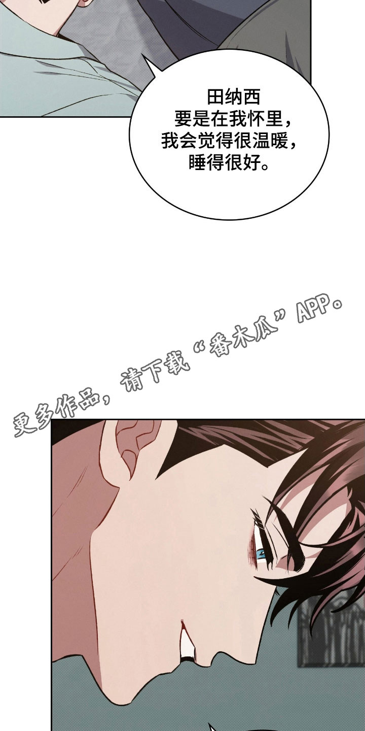 无名救赎小说漫画,第58章：手段变高1图