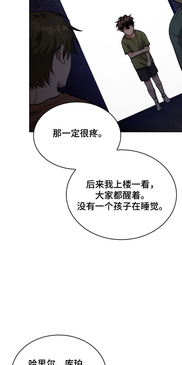 第62章：日夜颠倒4