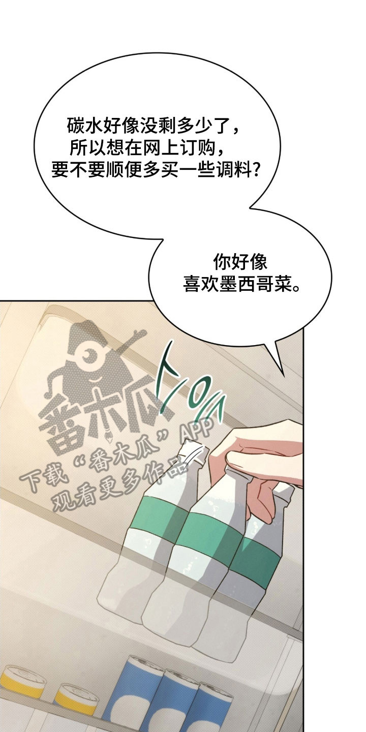 第56章：接吻吗1