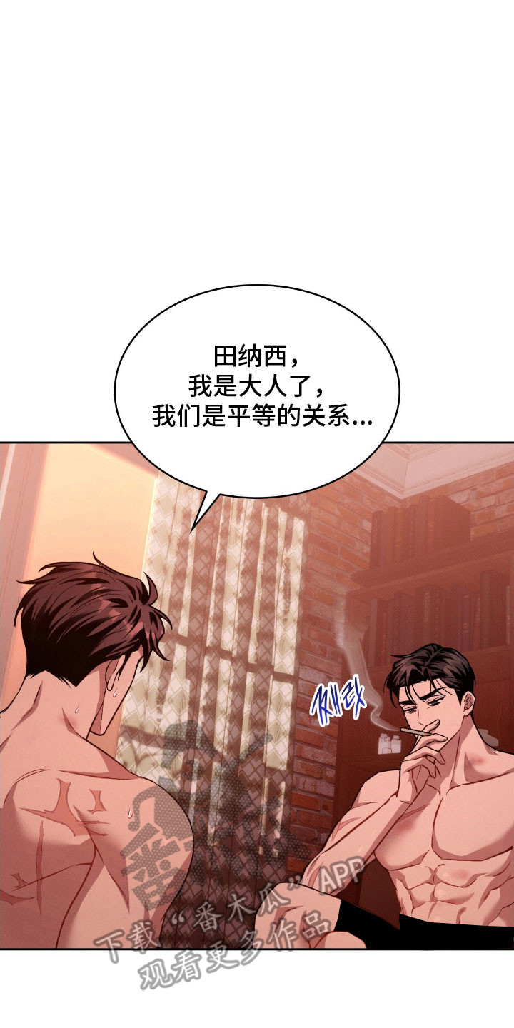 第69章：在阳光下1
