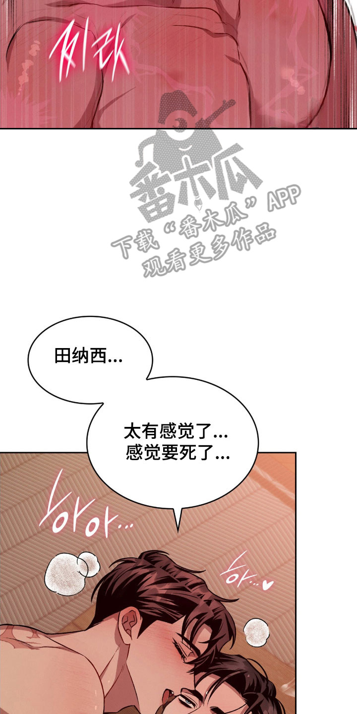 第65章：画画吗4