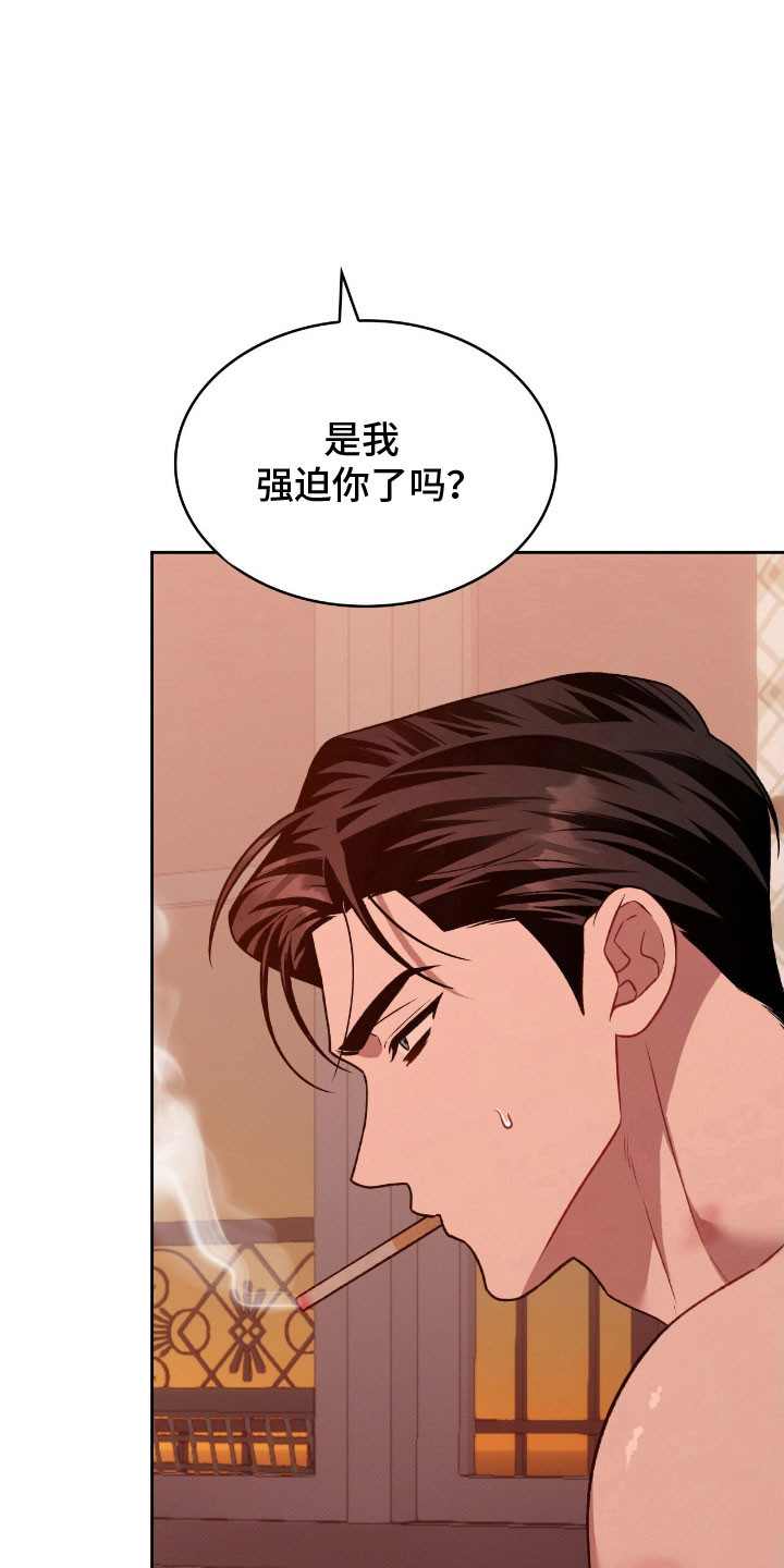 无名救赎小说漫画,第68章：接受惩罚1图