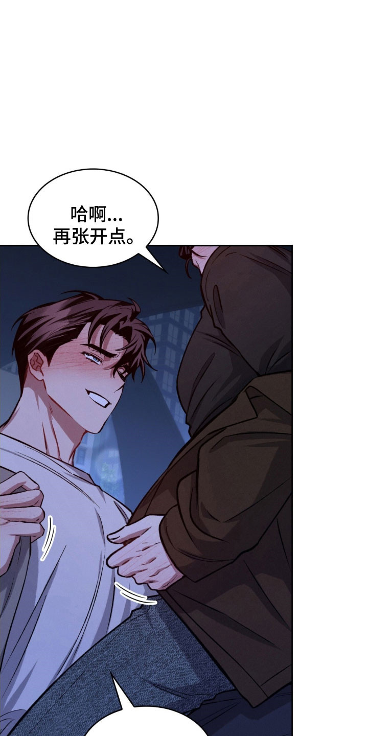 无名救赎漫画全集解说漫画,第57章：这样足够3图