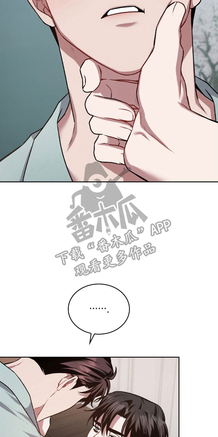 无名救赎小说漫画,第58章：手段变高5图