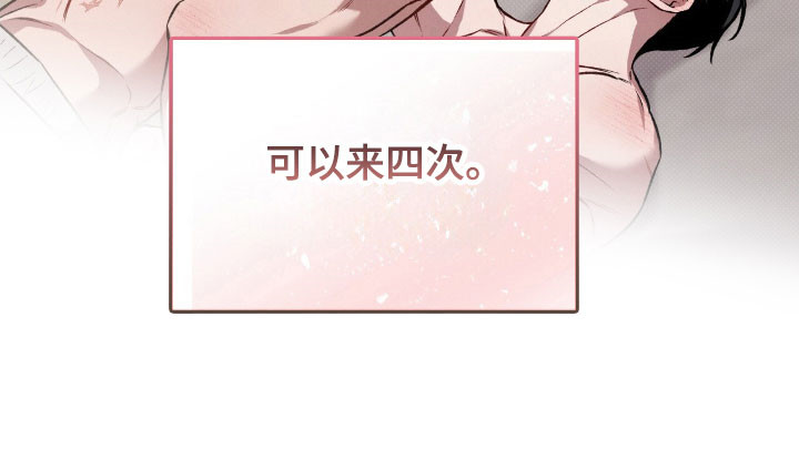 无名救赎漫画,第55章：敏感词语1图