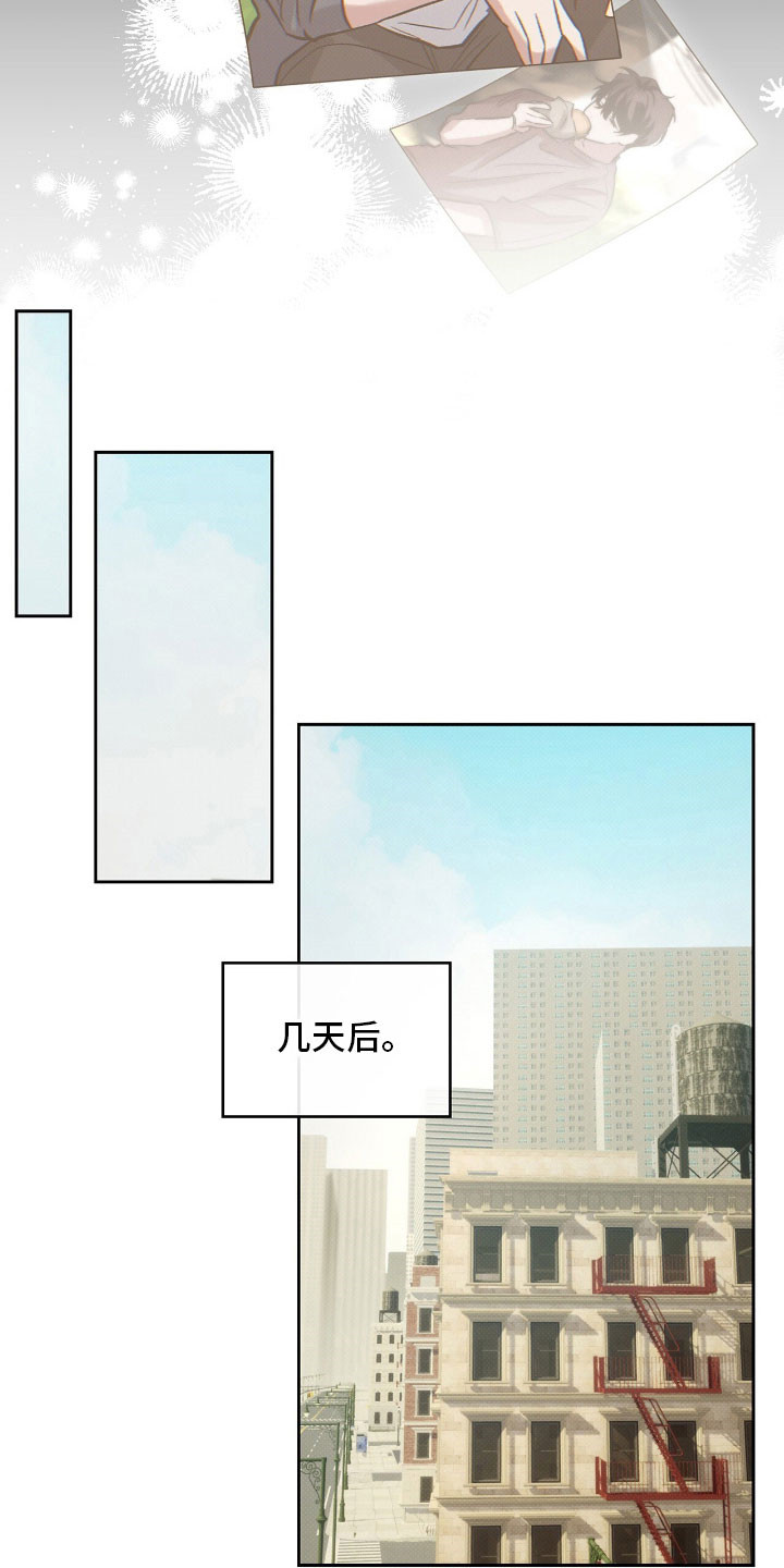 无名小子漫画,第70章：外出吃饭2图