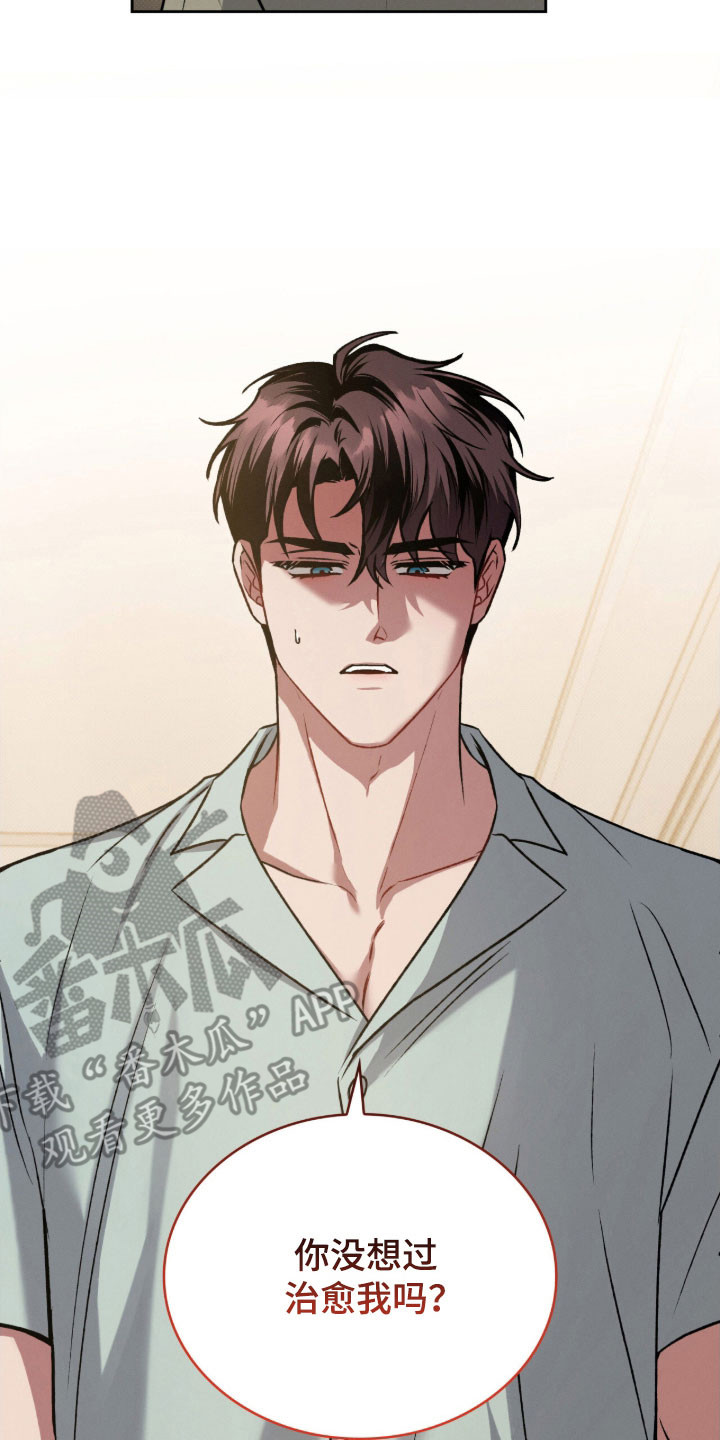 无名救赎者短剧漫画,第60章：最佳选择3图