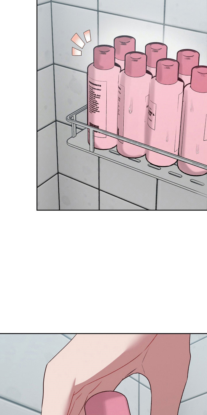 无名吧只能顺其自然了漫画,第73章：养只狗狗5图