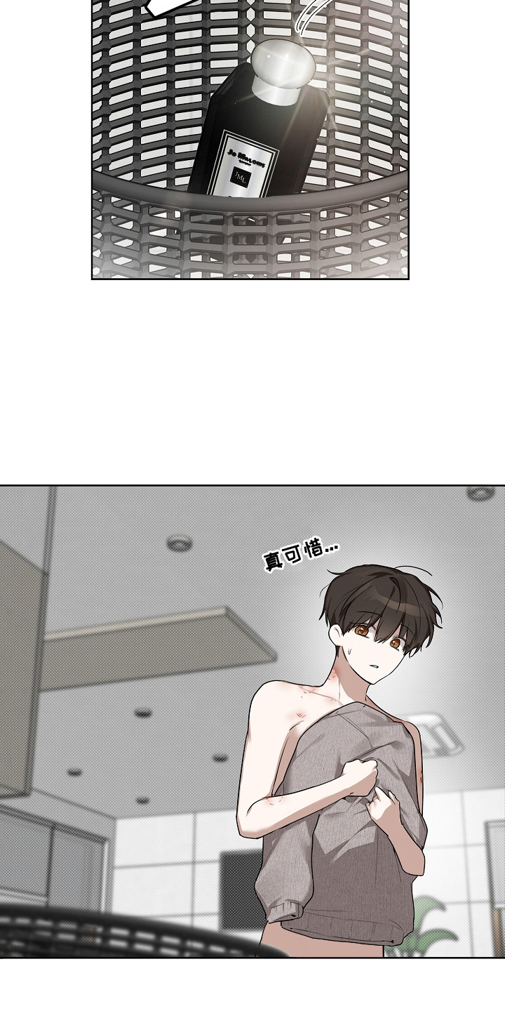 误吻危险弟弟后续剧情漫画,第10章：同款香水4图