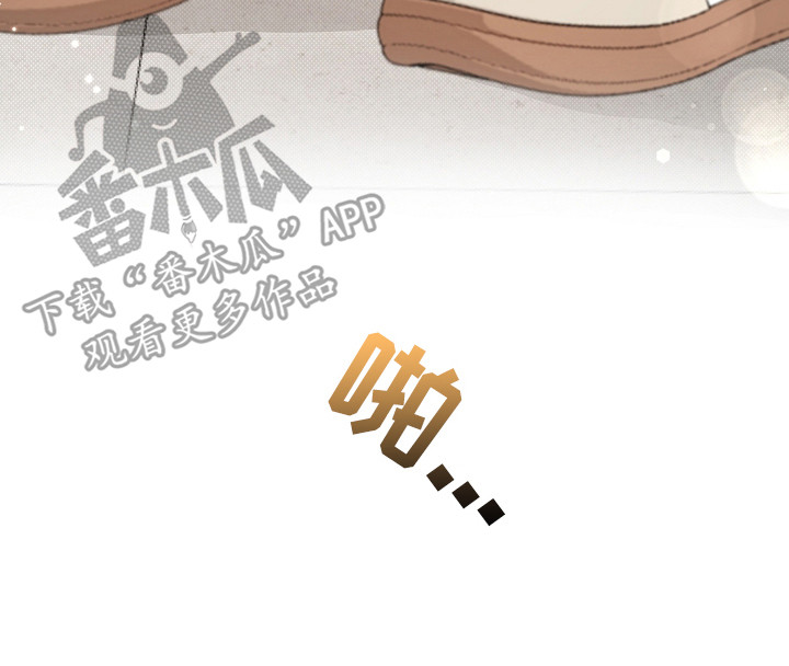 误吻危险弟弟后续合集漫画,第15章：有话要说5图