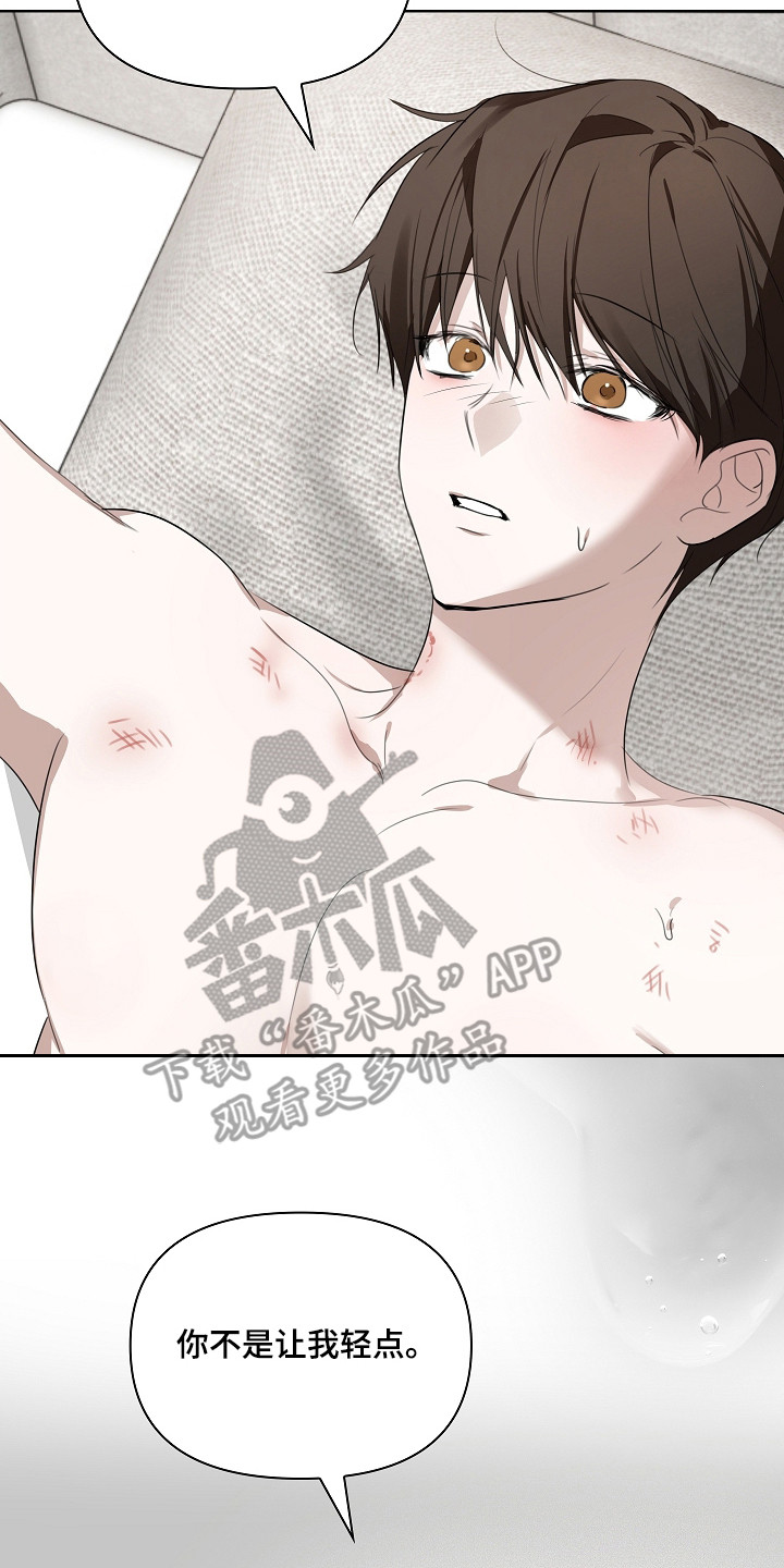 第7章：恶趣味3