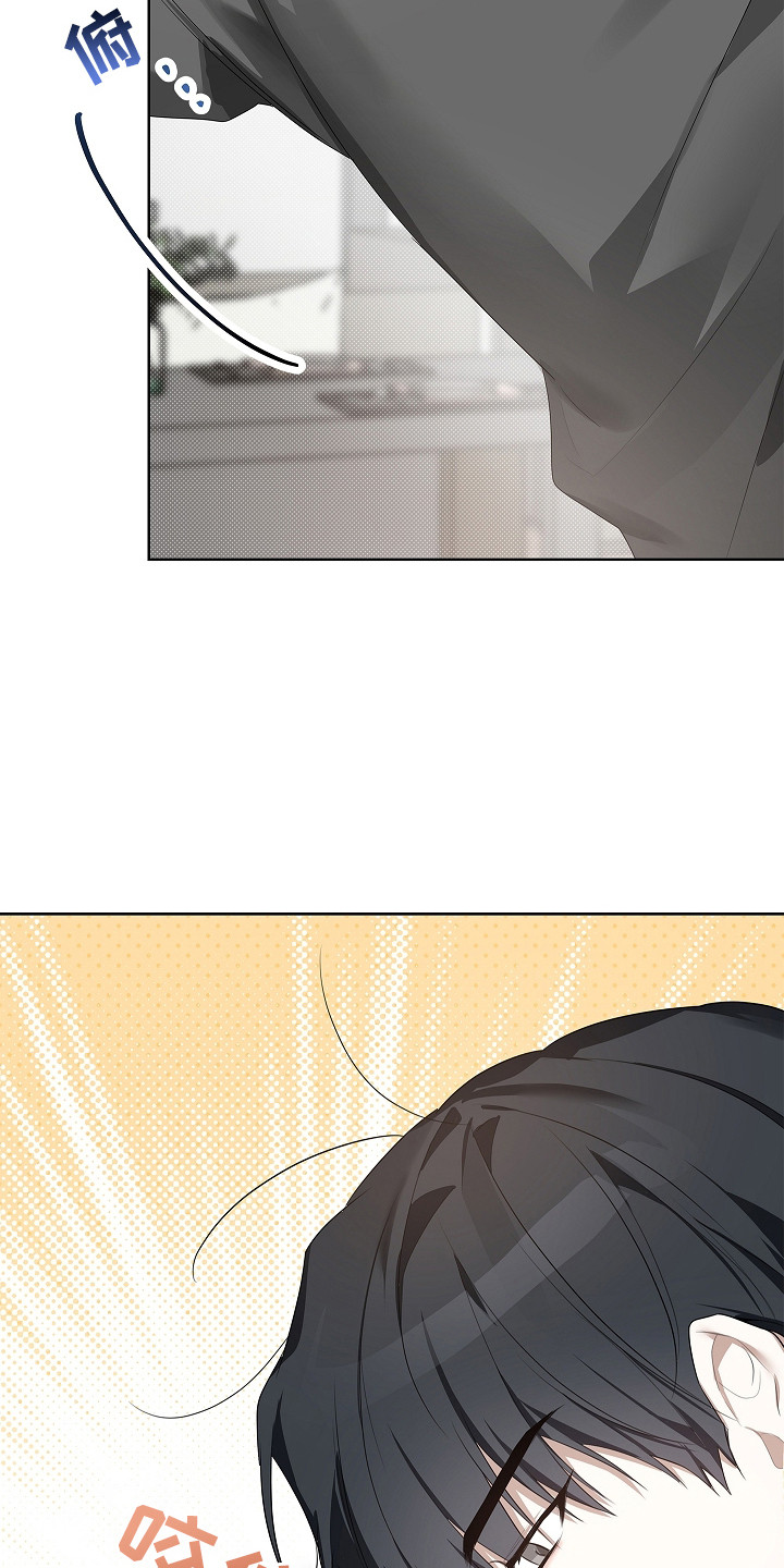 误吻危险弟弟后续合集漫画,第12章：心情不错1图