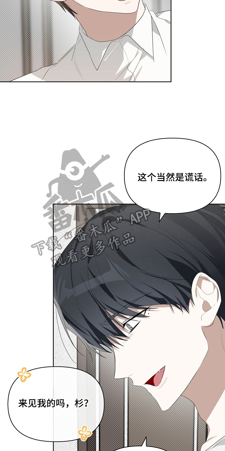 误吻危险弟弟完整剧情漫画,第16章：拖走2图