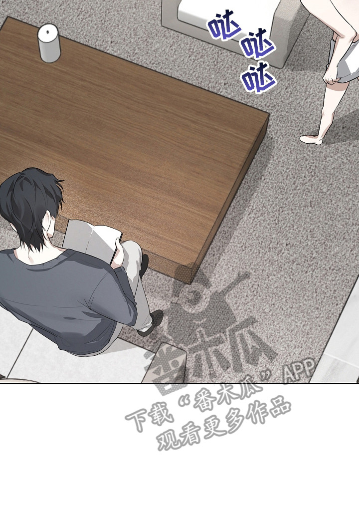 误吻危险弟弟完整剧情漫画,第5章：惨不忍睹5图