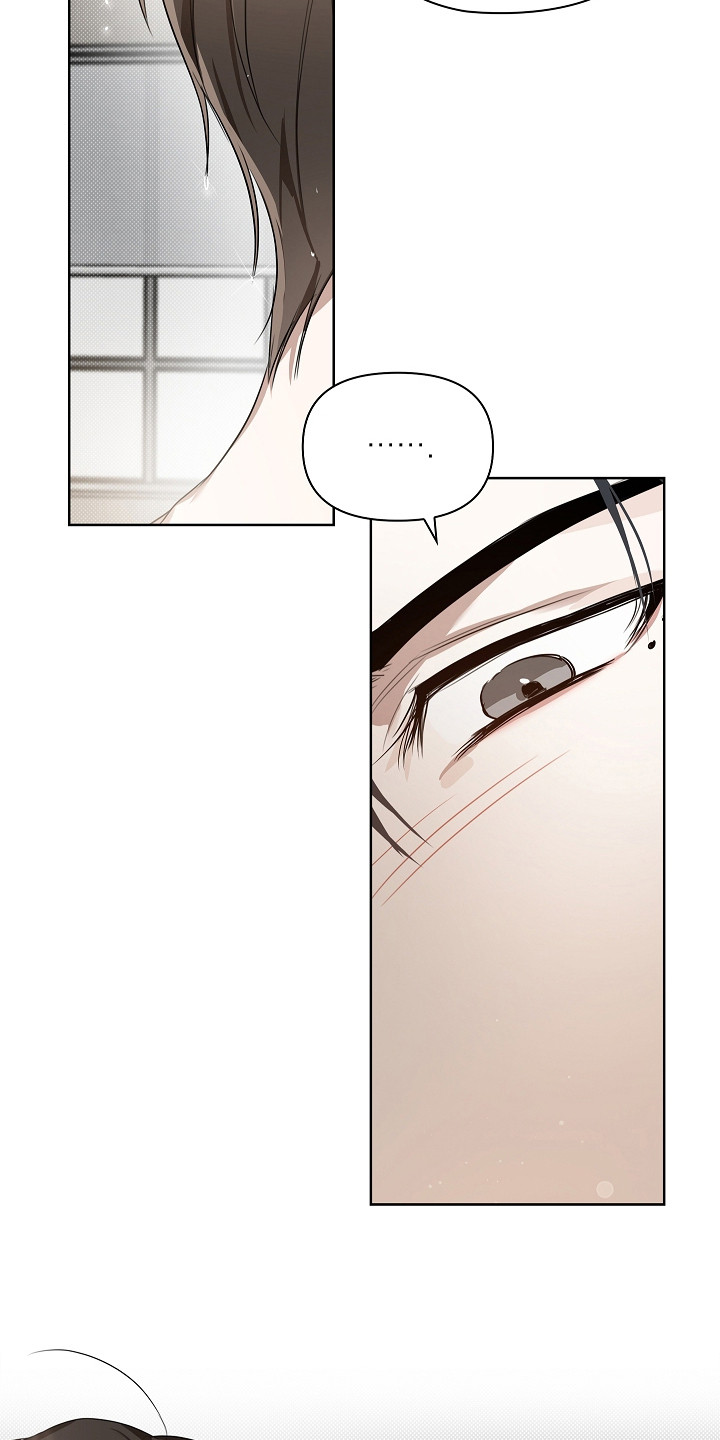 误吻危险弟弟后续合集漫画,第11章：鼠崽子1图