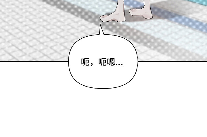 误吻危险弟弟后续合集漫画,第14章：确认记录5图