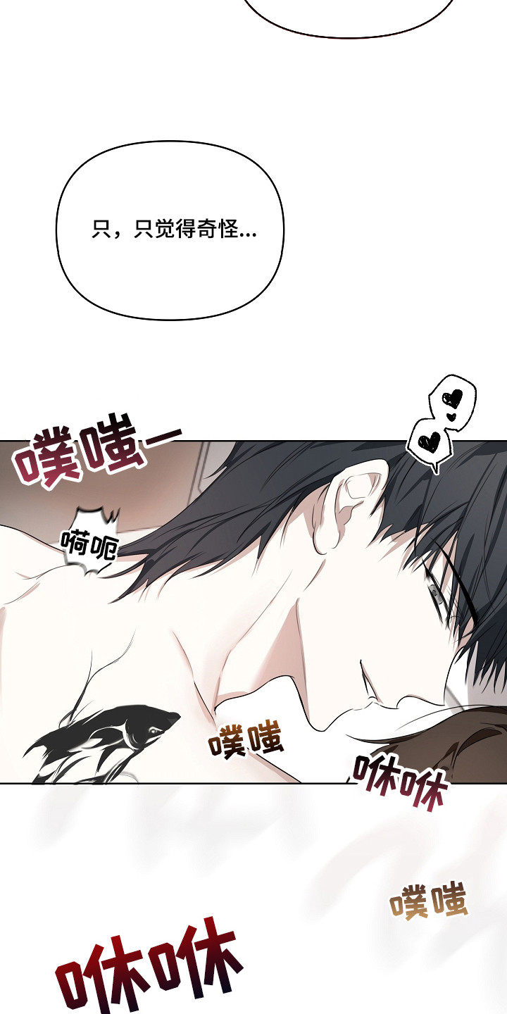 第7章：恶趣味3