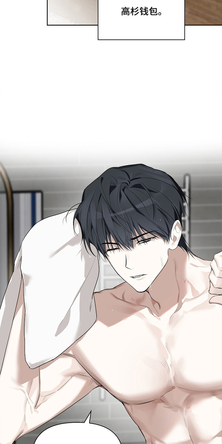 误吻危险弟弟后续合集漫画,第11章：鼠崽子4图