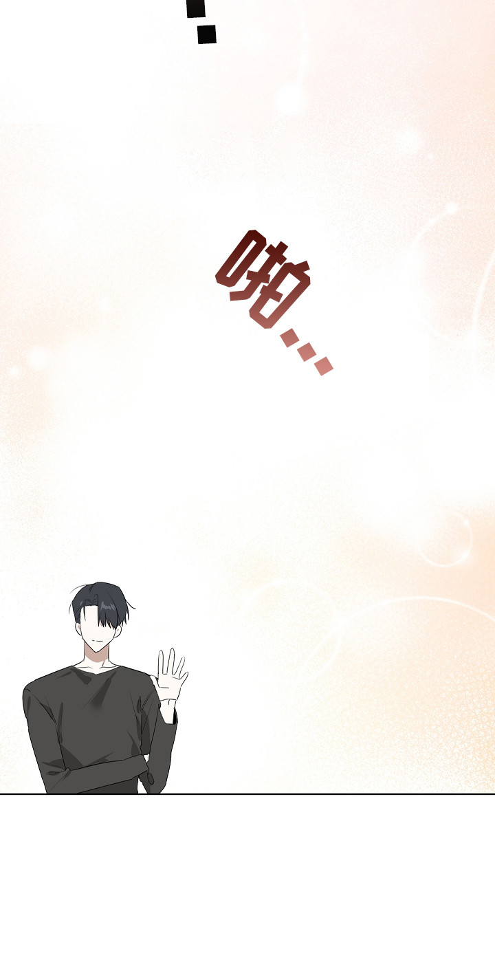 误吻危险弟弟完整剧情漫画,第16章：拖走5图