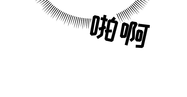 误吻危险弟弟男主结局漫画,第4章：还我帽子3图