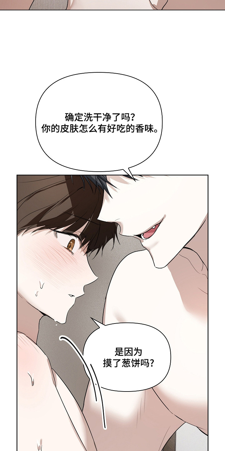 第7章：恶趣味0