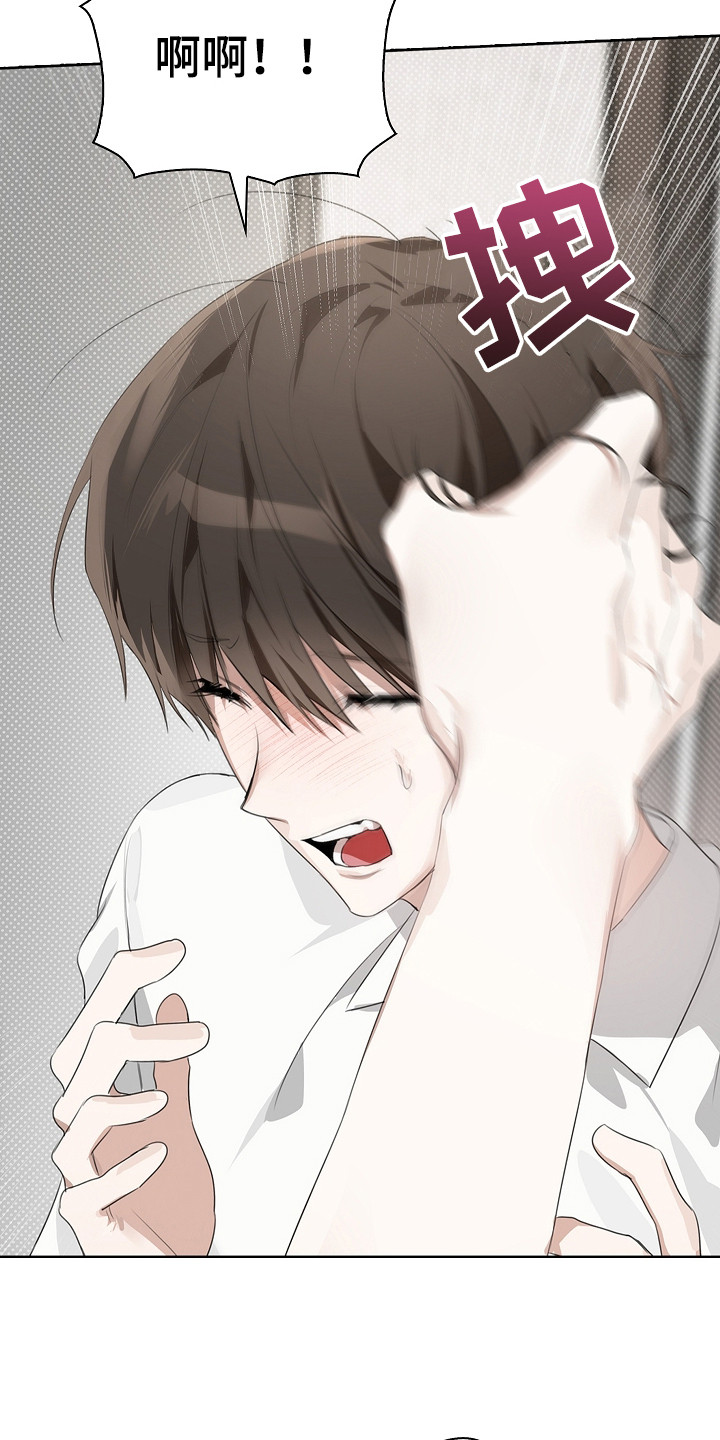 误吻危险弟弟完整剧情漫画,第16章：拖走1图