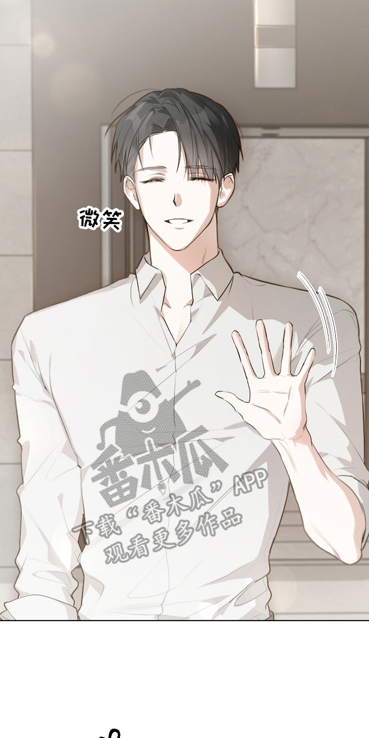 误吻危险弟弟全集在哪看漫画,第1章：变了一个人似的4图