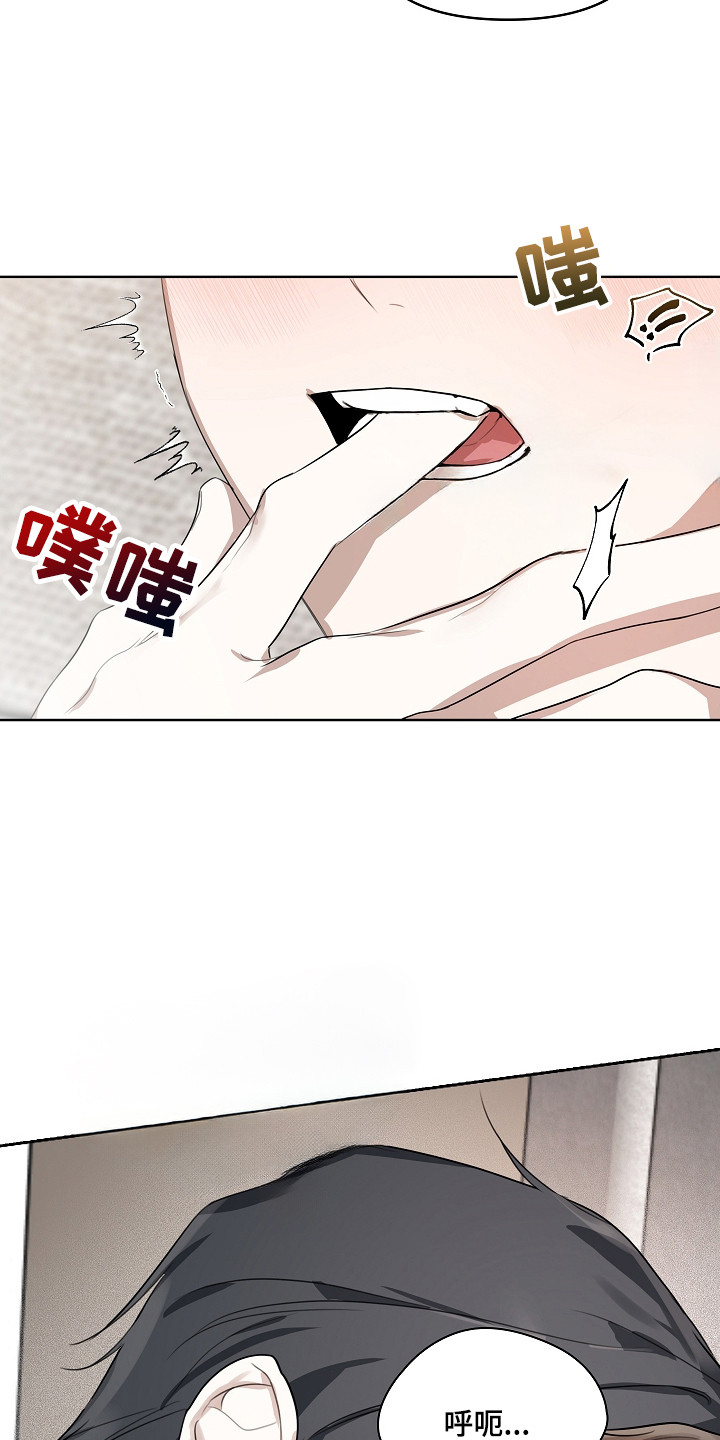 误吻危险弟弟完整剧情漫画,第7章：恶趣味2图