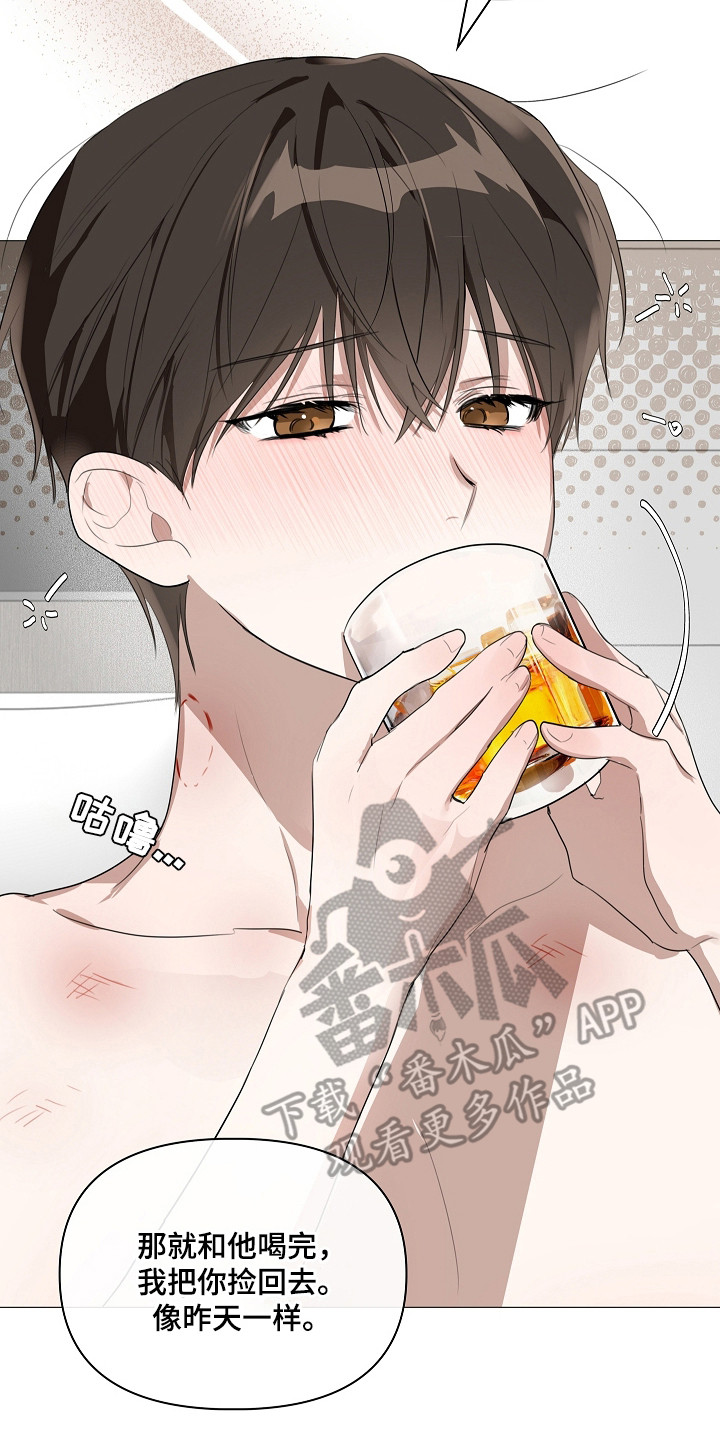 误吻危险弟弟漫画,第6章：还得继续5图