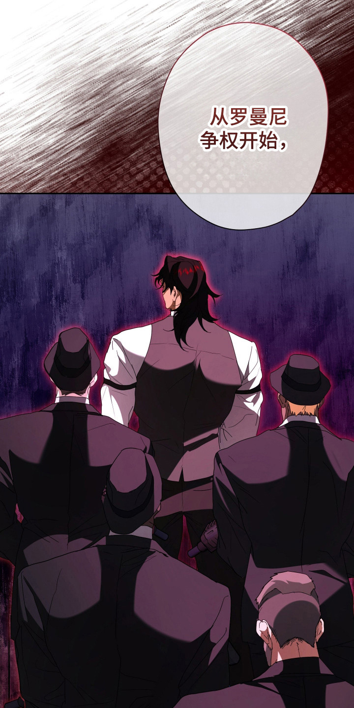 无双漫画,第3章：尽情发挥4图