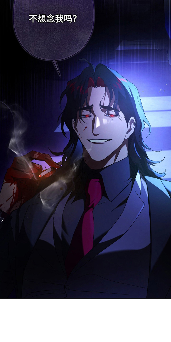 无双漫画,第9章：交易地点5图