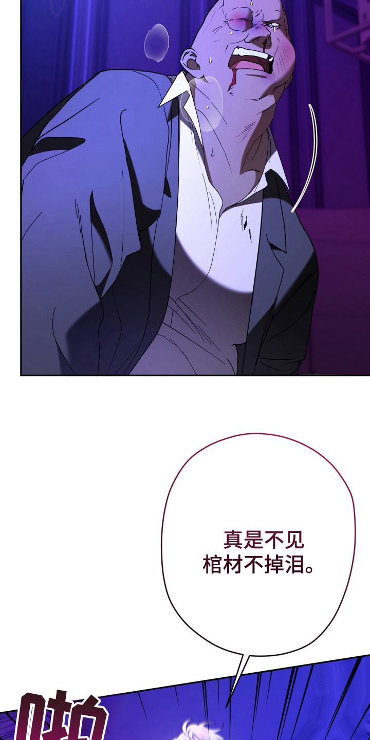 无双漫画,第3章：尽情发挥1图