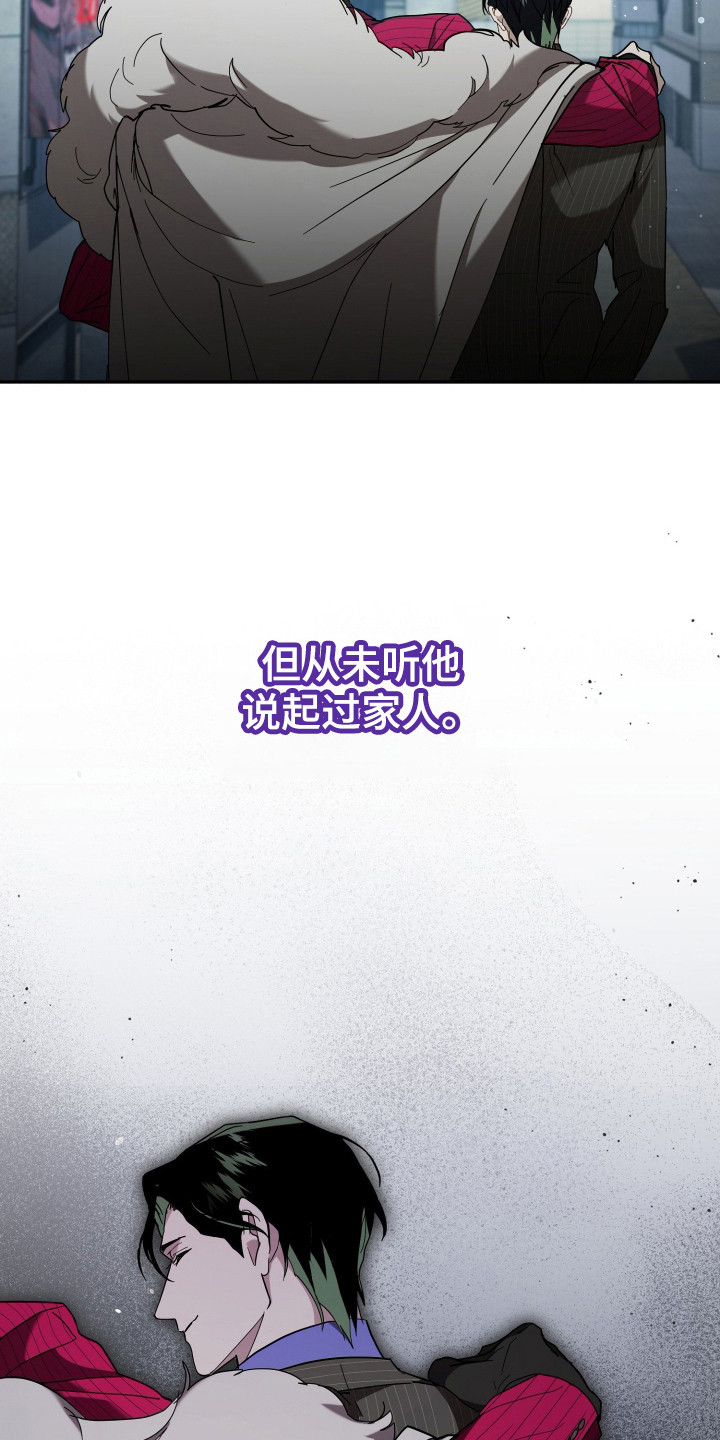 无双漫画,第13章：全家福3图