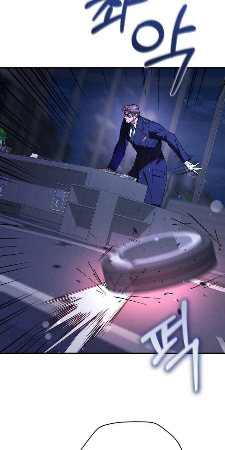 无双漫画,第24章：你说话小心点3图