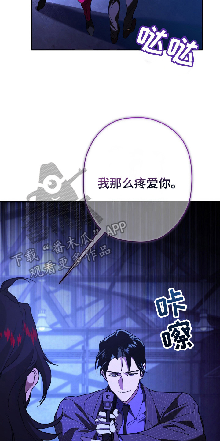 无双漫画,第10章：封口5图